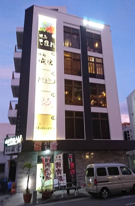 宮古島LaLaリゾート 賃貸物件